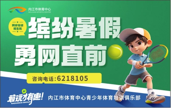制定篮球交流计划以促进个人技能发展的方法_1